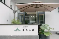 Xianju Shangyin Xiaozhu Homestay (Shenxianju Store) - bar