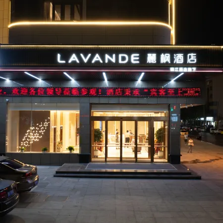 Lavande Hotel (Pingdingshan Wanda Plaza)