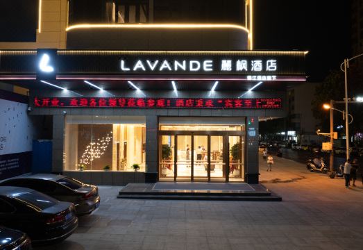 Lavande Hotel (Pingdingshan Xinhua Road Zhanhe) Hotel Overview