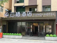 YunqiHotel