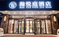 Luntai Hanyue Court Hotel
