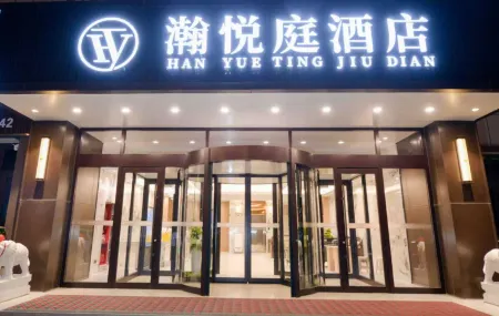 Luntai Hanyueting Hotel (Keyunzhan Xinxin Road Pedestrian Street)