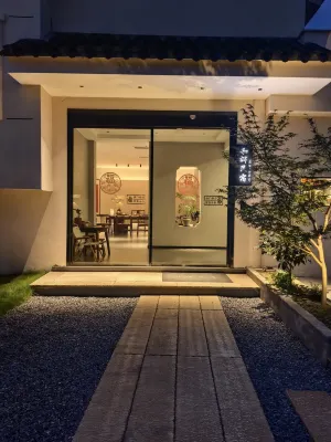 Wuyishan Hehui homestay 난런커우/남인구 관광단지-만요우샤오전-난위안링/남원령 호텔
