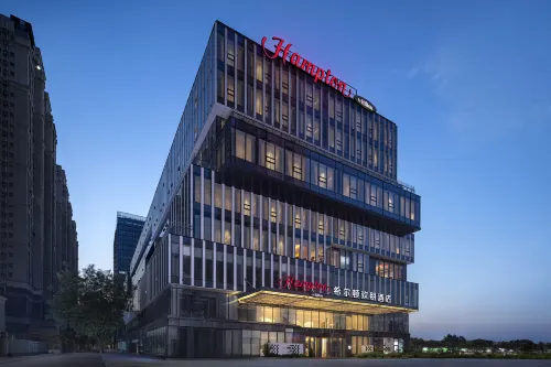 瀋陽塔灣希爾頓歡朋飯店 瀋陽住宿飯店