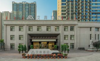 Aifei Hotel (Qingyuan West Street, Datong Ancient City Branch)