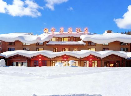 雪鄉雪蘑菇酒店（雪鄉景區店）