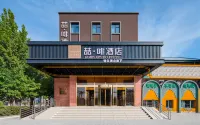 James Joyce Coffetel Hotel (Beijing Shunyi Gaoliying Government) 순이/순의 온천휴양지 호텔