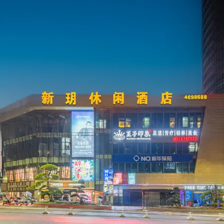 XINYUELEISUREHOTEL
