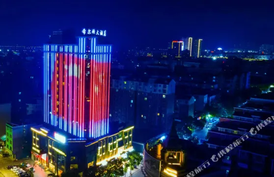 高安希爾頓大酒店