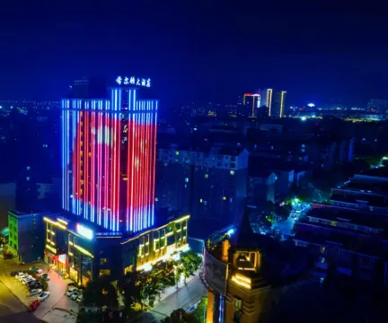 Xi’erdun Hotel