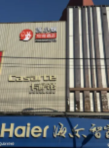 Chengxiaowo E-sports Hotel