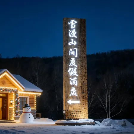 Xuemanshan Resort Hotel