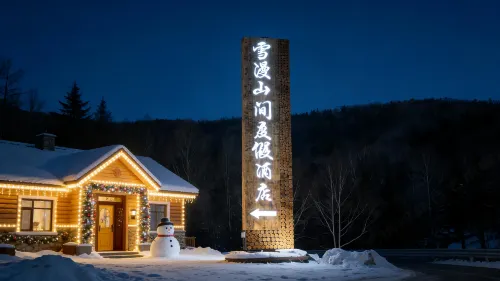 Xuemanshan Resort Hotel