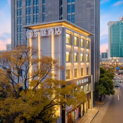 東庭酒店(南屏步行街昆明火車站店) 鄰近岔街的酒店