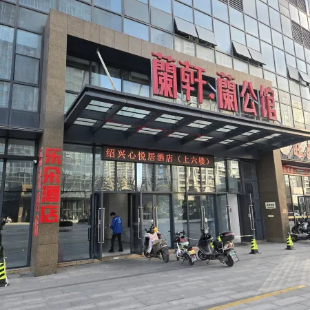 Leduo Hotel (Jiayuan Plaza)