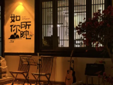 Pushi Ancient Town Meet B&B