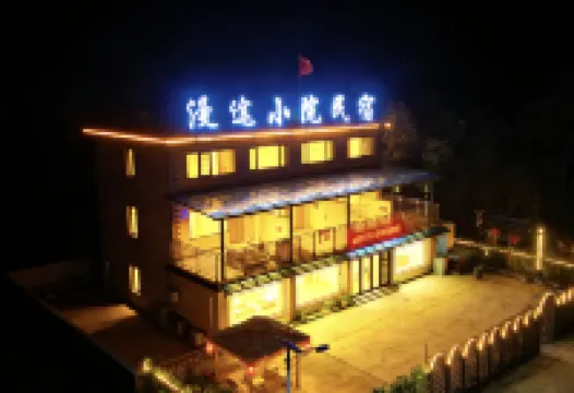 Mantu Courtyard Homestay