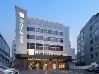 假日無憂酒店（長隆野生動物世界廣州南站店） 鄰近廣州番禺長隆野生動物世界-乘車遊覽區的酒店