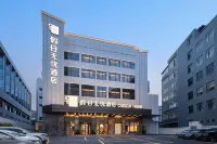 假日無憂酒店（長隆野生動物世界廣州南站店） 鄰近大石的酒店