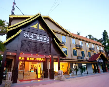 Zhouyi International Hotel Hotels in Mengla