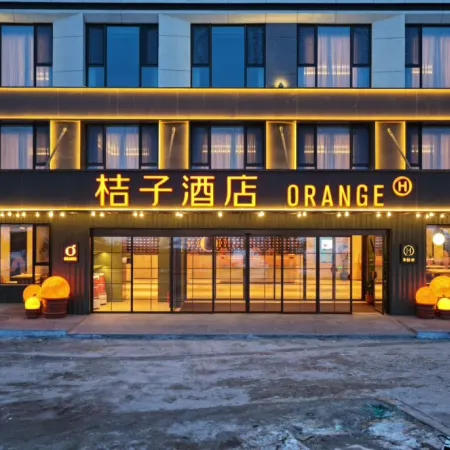 Juzi Hotel (Xin Tourist Center, Sayram Lake)