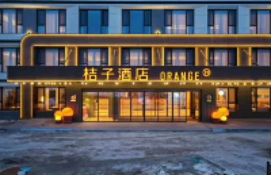 Juzi Hotel (Xin Tourist Center, Sayram Lake)