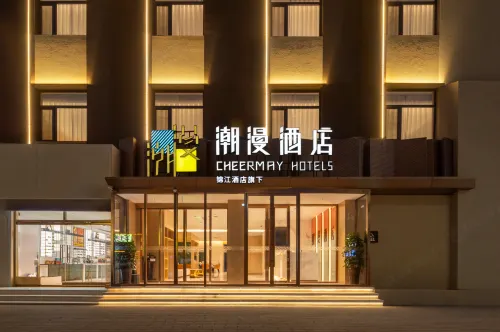 CHEERMAY Hotel (Liaocheng Development Zone Contemporary Shopping Center) - 조식 운영