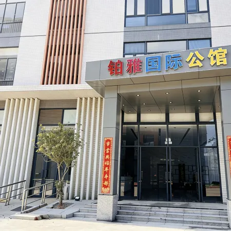 Boya International Mansion