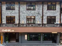 Xiaoshihou. Xiaoshihou Homestay (Border City Chatong Scenic Area) - parcheggio