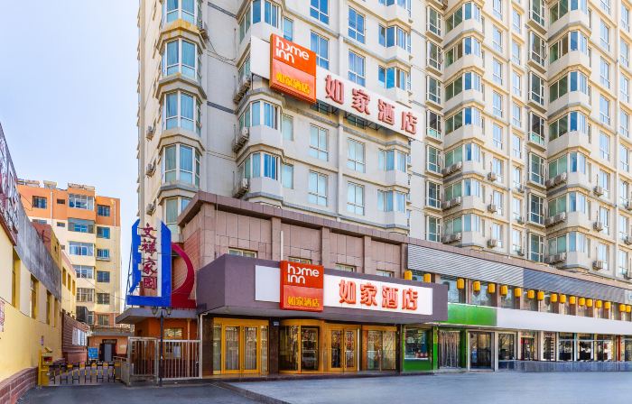 Homeinn Hotel (Dingxi Jiefang Road Wenxiang Jiayuan)
