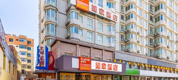 Homeinn Hotel (Dingxi Jiefang Road Wenxiang Jiayuan) Hotels in Dingxi