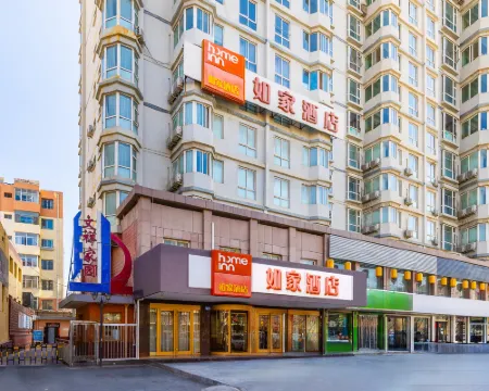 Homeinn Hotel (Dingxi Jiefang Road Wenxiang Jiayuan) فنادق في دينغ شي