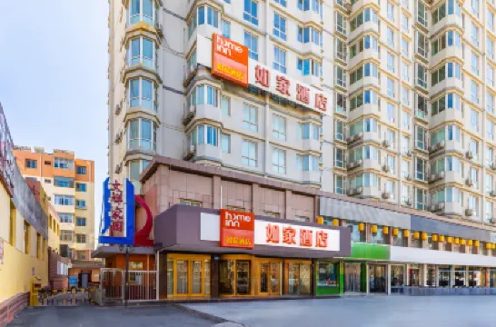 Homeinn Hotel (Dingxi Jiefang Road Wenxiang Jiayuan) Hotels in Anding District