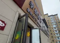 YiningJifengHotel - 2 stelle