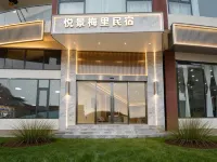 Meilin Mountain Resort (Meili Snow Mountain Scenic Area Branch) โรงแรมในเต๋อชิน