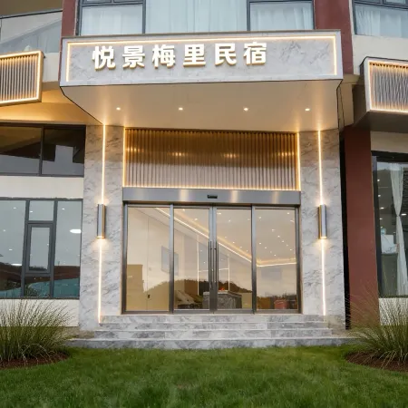 Meilin Mountain Resort (Meili Snow Mountain Scenic Area Branch)