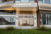 Meilin Mountain Resort (Meili Snow Mountain Scenic Area Branch)