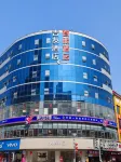 Jiyou Hotel (Hefei Huaihe Road Pedestrian Street Intime Center Branch)