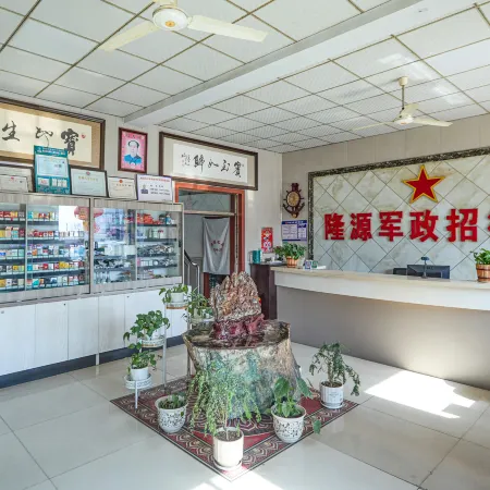 Longyuan Junzheng Guesthouse