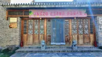 中和山居民宿