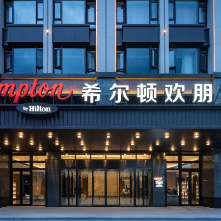 Hampton by Hilton Dehua