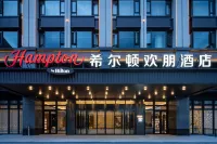 Hampton by Hilton Dehua