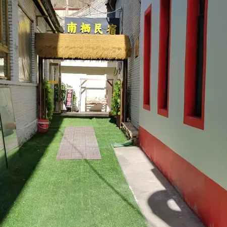 Wutai Mountain Nanqi Homestay (Wuye Temple Branch)