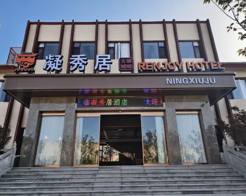 凝秀居酒店 Hotels in Yangcheng