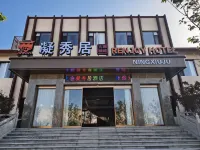 凝秀居酒店
