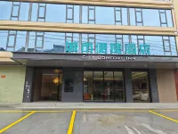 City Comfort Inn (Hezhou Wanda Plaza Branch) - マウンテンビュー
