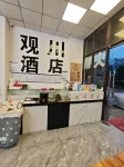 Guanchuan Hotel (Anshun West High-Speed Railway Station)