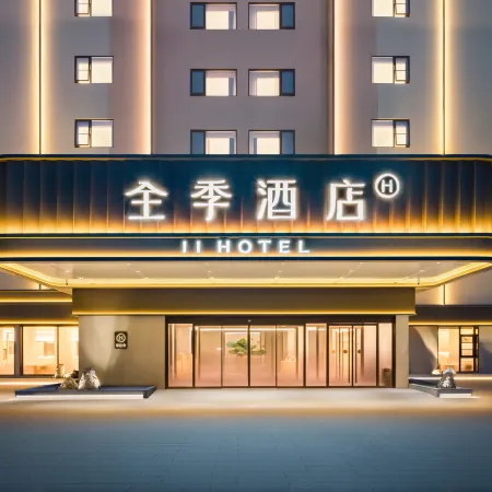 JI Hotel (Handan Museum Meilecheng)