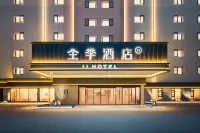 JI Hotel (Handan Museum Meilecheng) - 3-Star