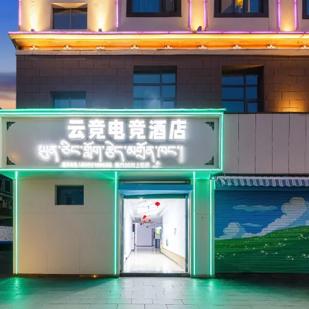 Yunjing E-Sports Hotel